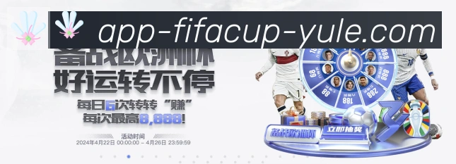 App界面